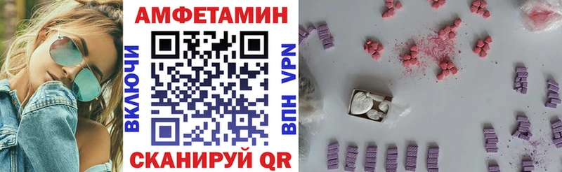 АМФ VHQ  сколько стоит  Петровск-Забайкальский 