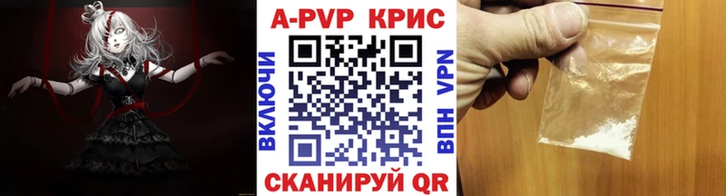 A PVP Соль  Петровск-Забайкальский 