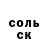 КЕТАМИН VHQ Dinar Gilyazetdinov