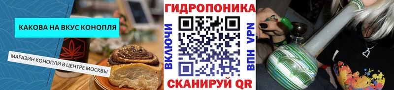 как найти   Петровск-Забайкальский  Еда ТГК марихуана 