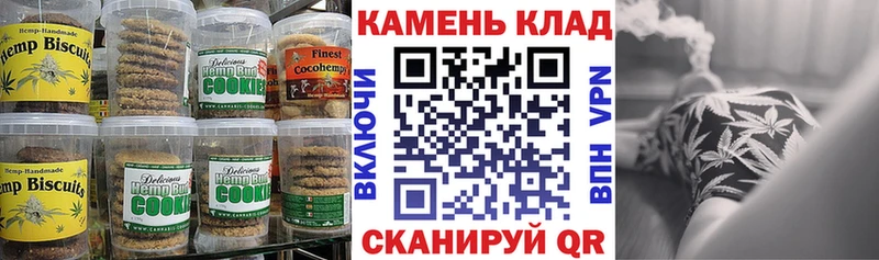 Еда ТГК конопля Петровск-Забайкальский