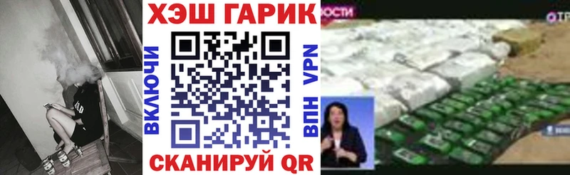 ГАШИШ индика сатива  наркошоп  Петровск-Забайкальский 
