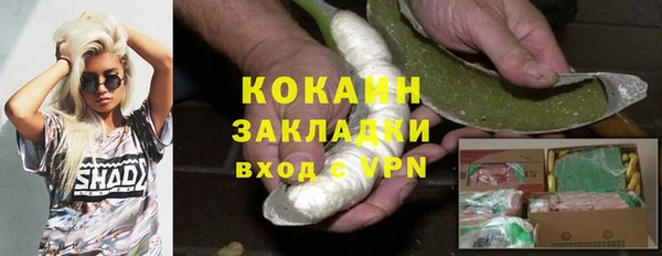 кокаин колумбия Алексеевка