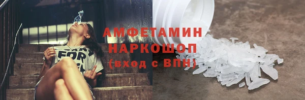 скорость mdpv Алексин