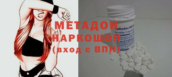 скорость mdpv Алексин