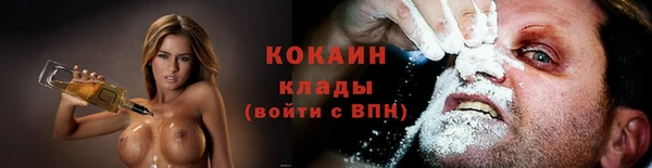кокаин колумбия Алексеевка