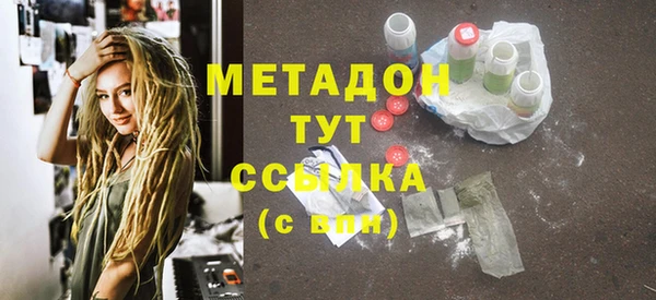 скорость mdpv Алексин