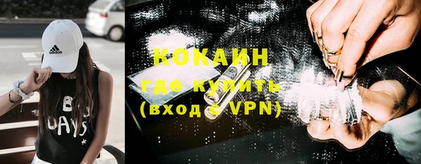 мефедрон VHQ Россошь