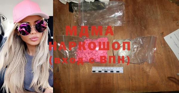 кокаин колумбия Алексеевка