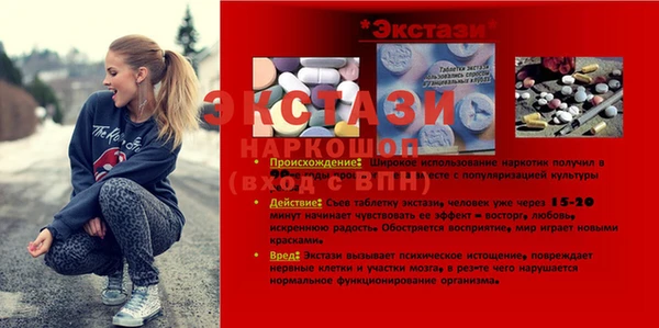скорость mdpv Алексин