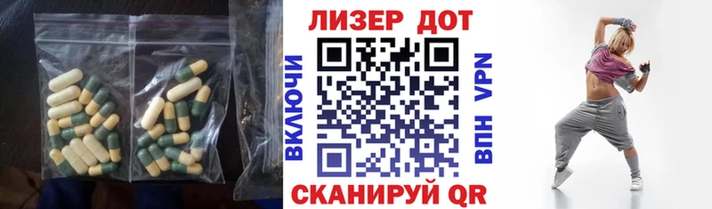 Лсд 25 экстази кислота  наркотики  Петровск-Забайкальский 