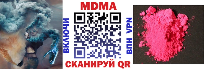 MDMA кристаллы  Петровск-Забайкальский 