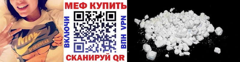 МЯУ-МЯУ мука  Петровск-Забайкальский 