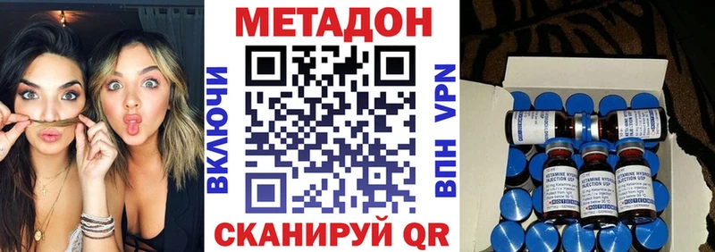 МЕТАДОН белоснежный  Петровск-Забайкальский 