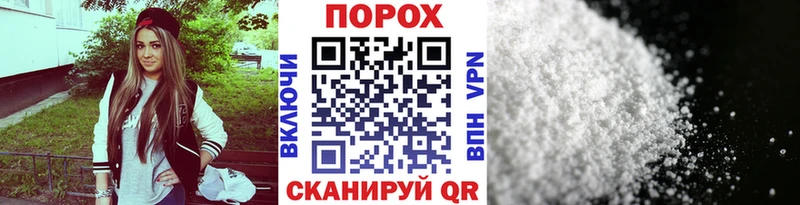 МЕТАМФЕТАМИН пудра  цены   ссылка на мегу сайт  Петровск-Забайкальский 