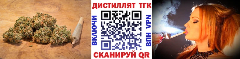 Дистиллят ТГК концентрат Петровск-Забайкальский
